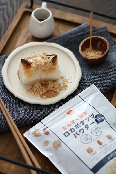 お正月は、ロカボナッツパウダー。