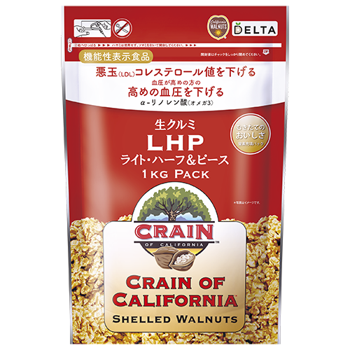 米カリフォルニア産 クルミ　LHP　窒素充填パック　チャンドラー種 1kg