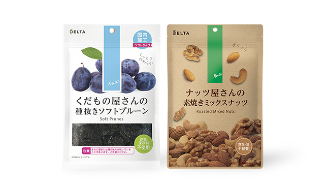 くだもの屋さん&ナッツ屋さんシリーズ