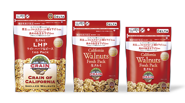 カリフォルニア産フレッシュパック生クルミシリーズ