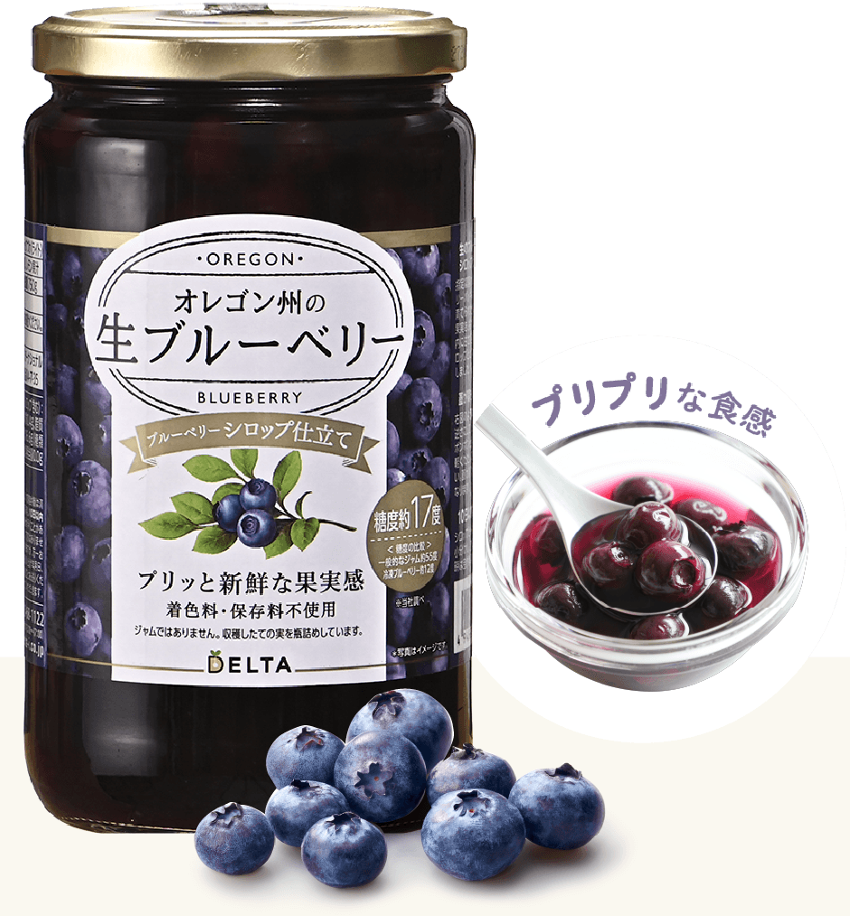 オレゴン州の生ブルーベリー