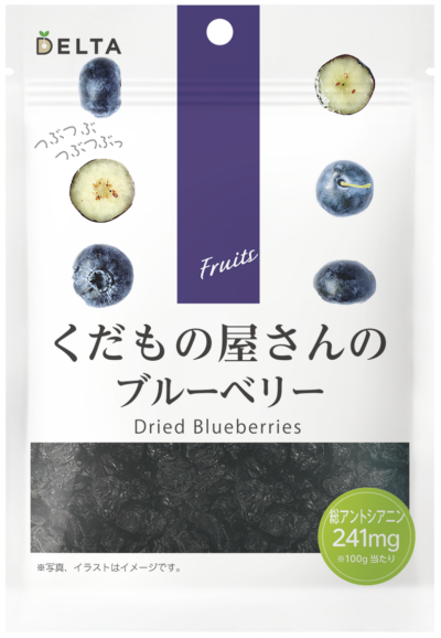 くだもの屋さんのブルーベリー 50g
