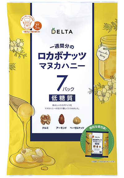 一週間分のロカボナッツ マヌカハニー 20g×7袋