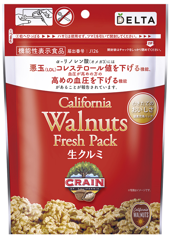クレイン社 カリフォルニア生クルミ200gパック<br>（機能性表示食品）
