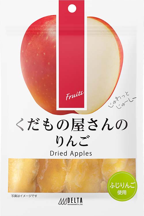 非公開: くだもの屋さんのりんご