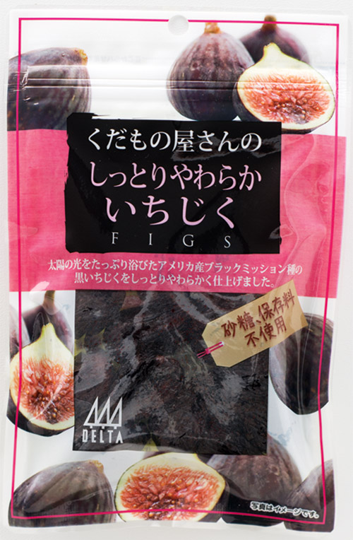 くだもの屋さんのしっとりやわらかいちじく