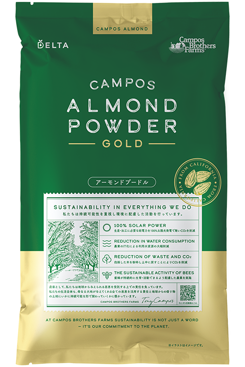 米カリフォルニア産アーモンドパウダー ゴールド 1kg