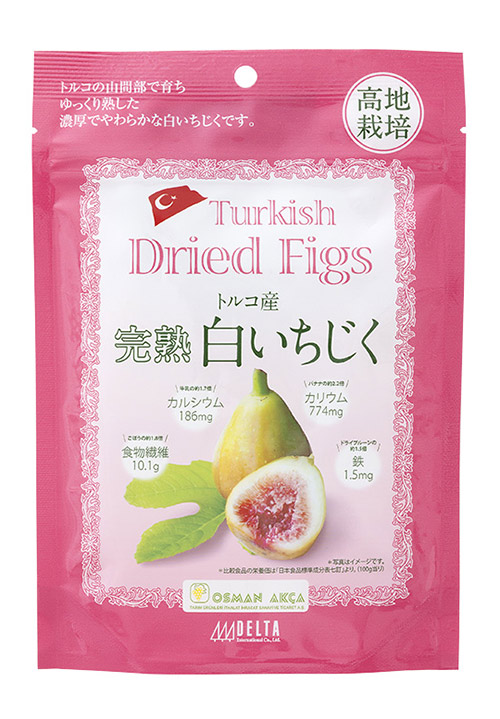 オスマン社トルコ産完熟白いちじく