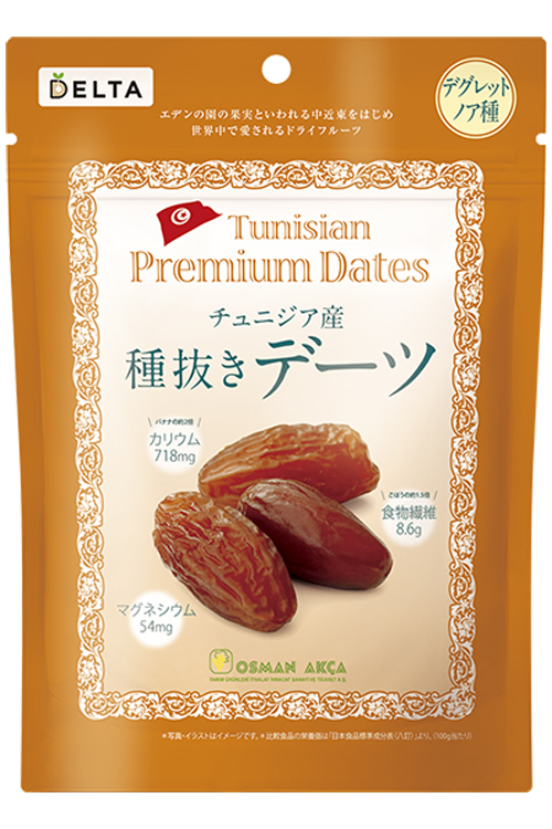 オスマン社 チュニジア産種抜きデーツ
