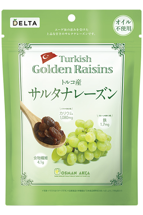 オスマン社トルコ産サルタナレーズン