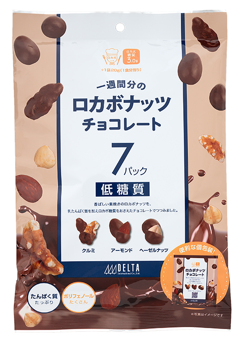 一週間分のロカボナッツ チョコレート