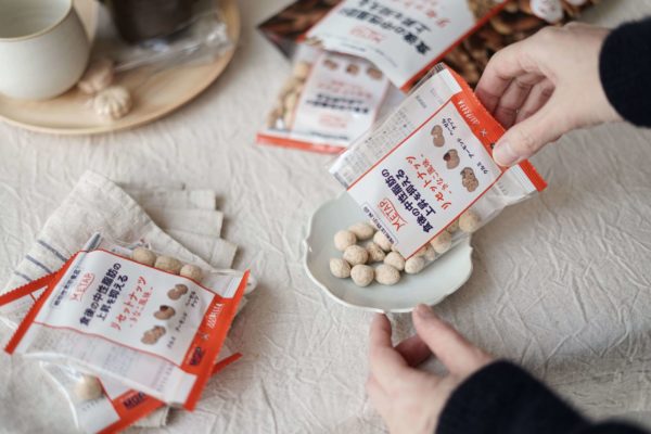 正月明けの、リセットナッツ。