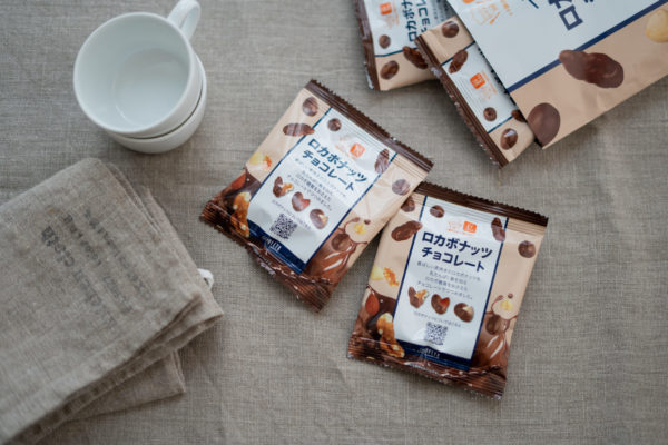 カラダ思いのバレンタイン。