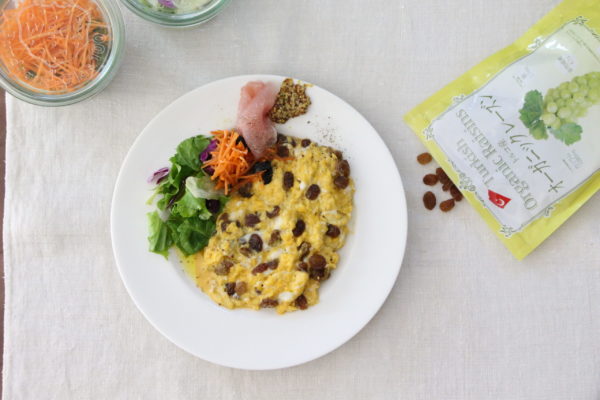 オーガニックレーズンを使ったやさしい料理