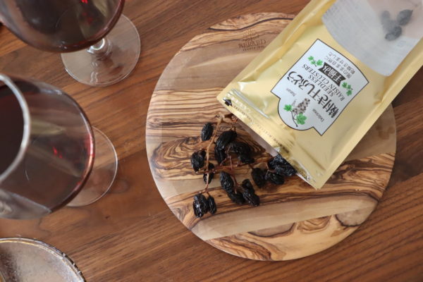 ボジョレーと枝付き干しぶどうで乾杯