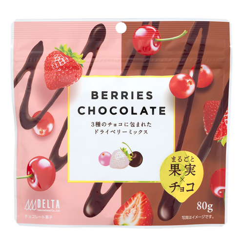 ベリーズチョコレート