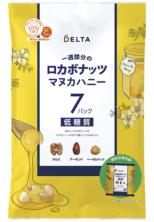 一週間分のロカボナッツ マヌカハニー 20g×7袋