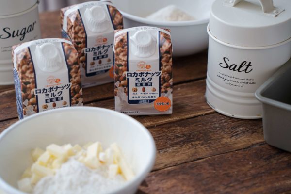 ロカボナッツを飲む。