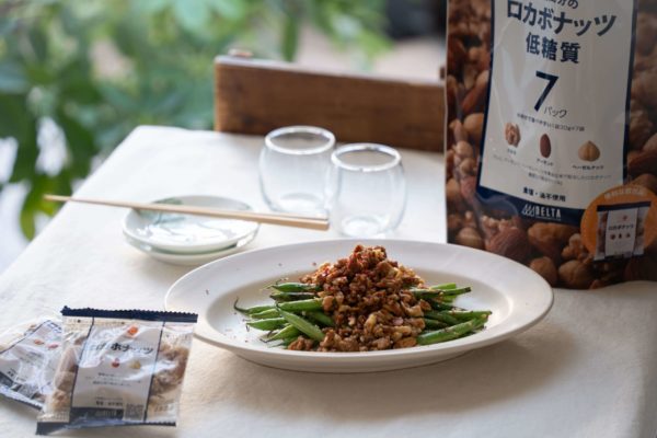 夏野菜とロカボナッツ。