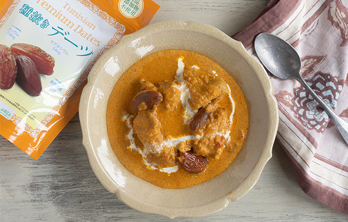いつもと一味違う！デーツのバターチキンカレー
