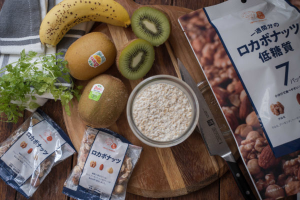9月1日はキウイの日。ロカボナッツとキウイで始めるオーバーナイトオーツ。