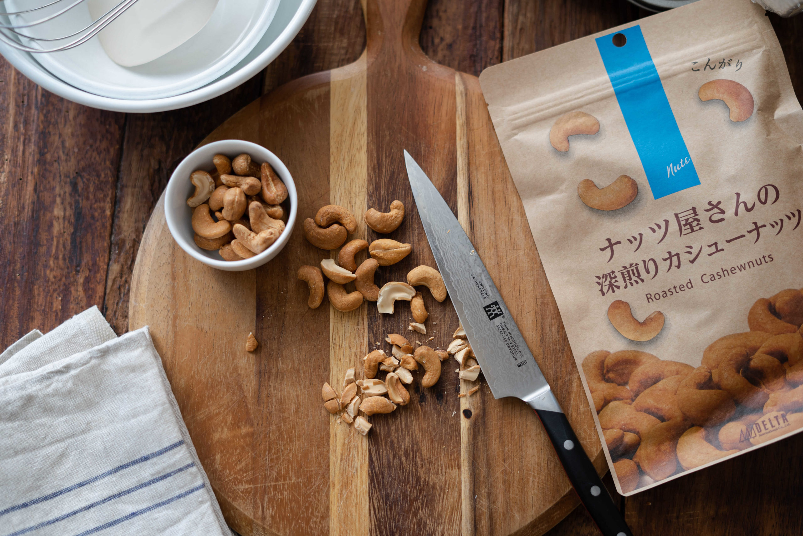 カシューナッツとかぼちゃのマフィン。