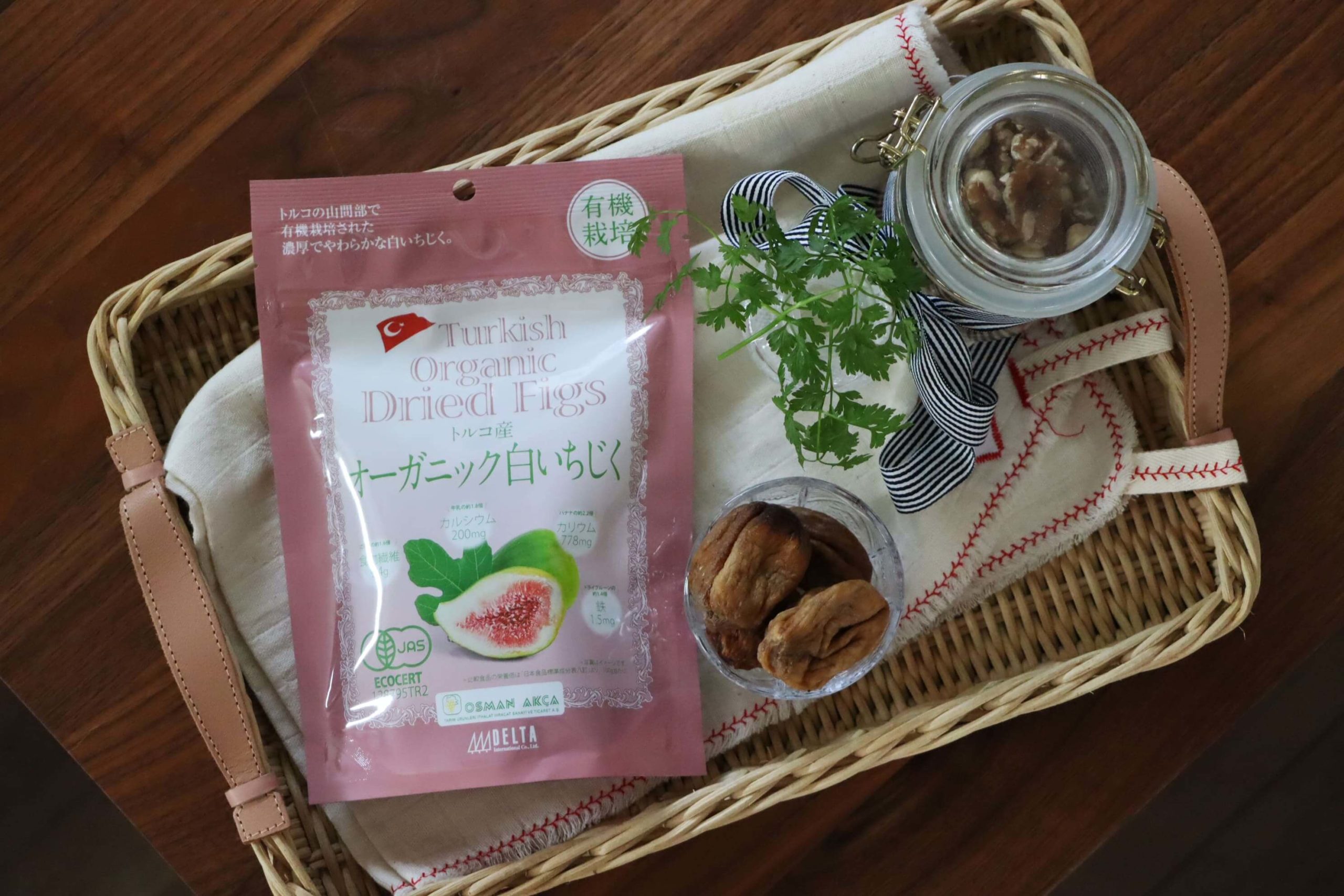 スポーツの日（10月10日）にドライいちじくを。