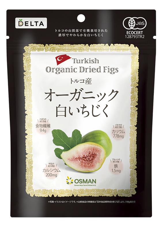 オスマン社トルコ産オーガニック白いちじく 150g