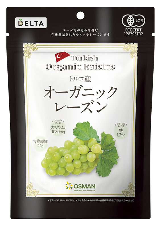 オスマン社 トルコ産 オーガニックレーズン 220g