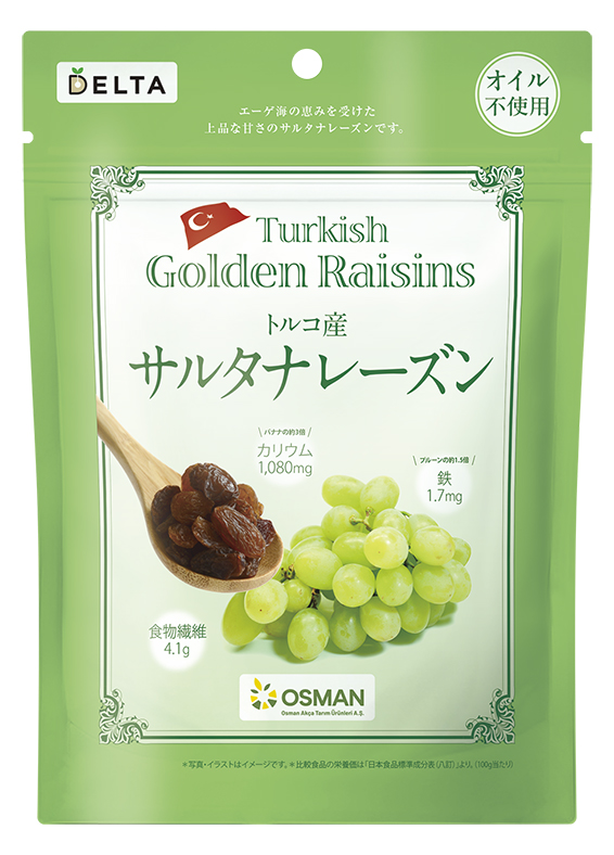 オスマン社 トルコ産サルタナレーズン 230g