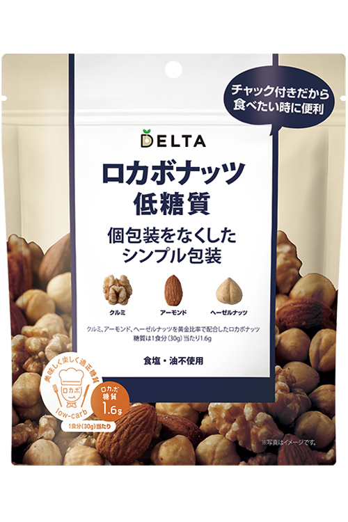 ロカボナッツ低糖質 <br>個包装をなくしたシンプル包装 150g