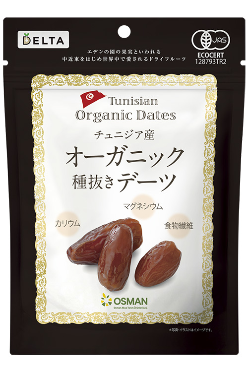 オスマン社 トルコ産 オーガニックデーツ 160g