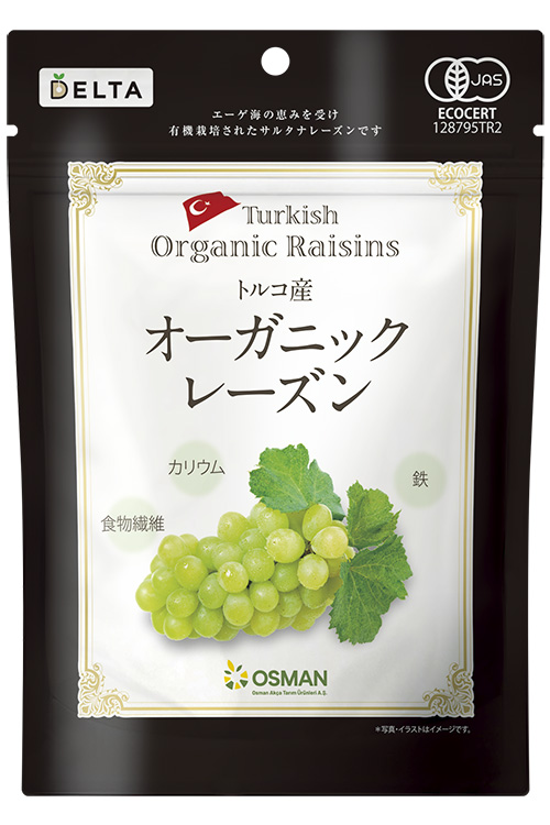 オスマン社 トルコ産 オーガニックレーズン 220g