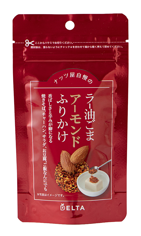 ナッツ屋自慢のラー油ごまアーモンドふりかけ 50g