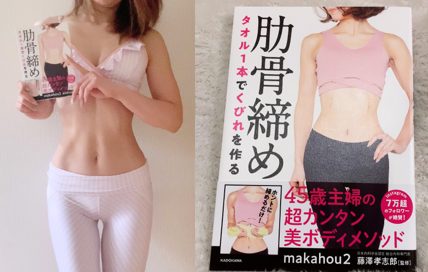 makhou2さん