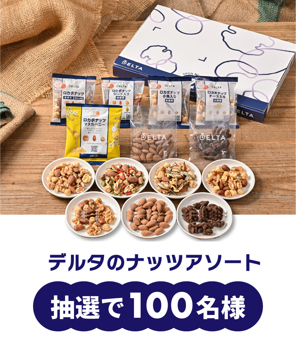 賞品