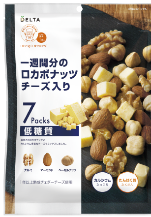 一週間分のロカボナッツ チーズ入り