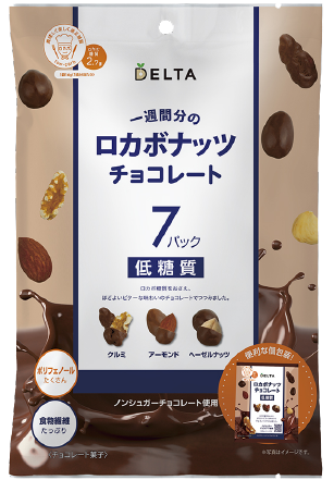 一週間分のロカボナッツ チョコレート