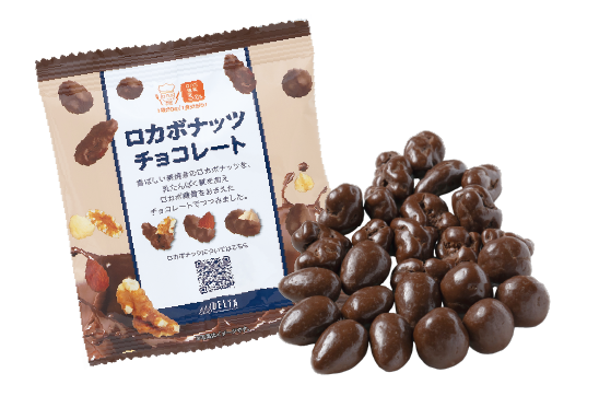 一週間分のロカボナッツ チョコレート