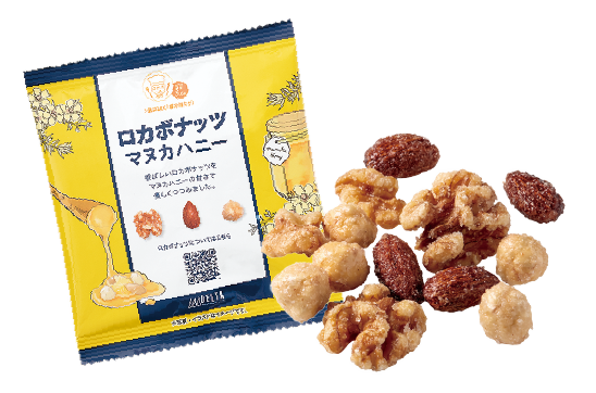 一週間分のロカボナッツ マヌカハニー